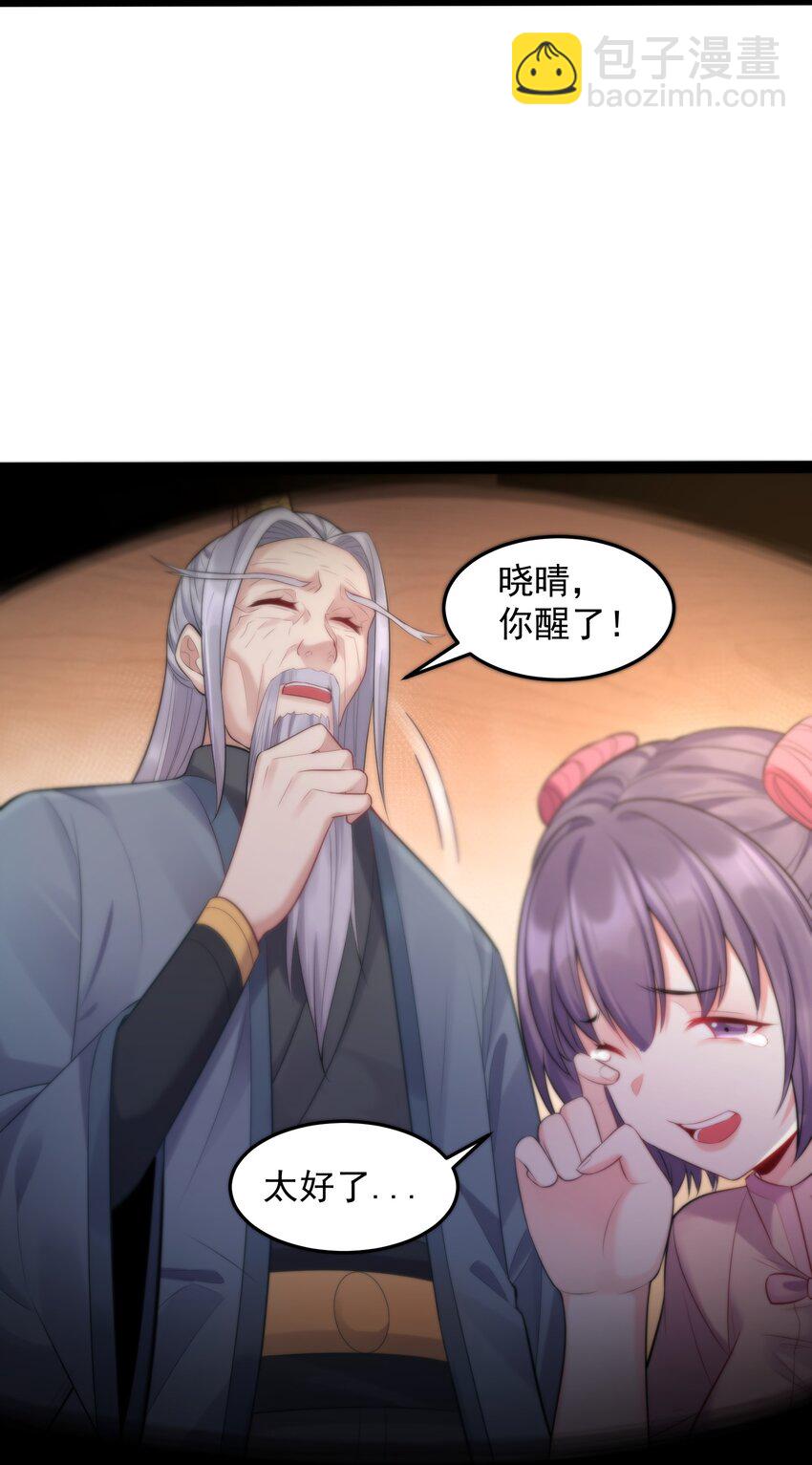 006 软玉温香抱满怀24