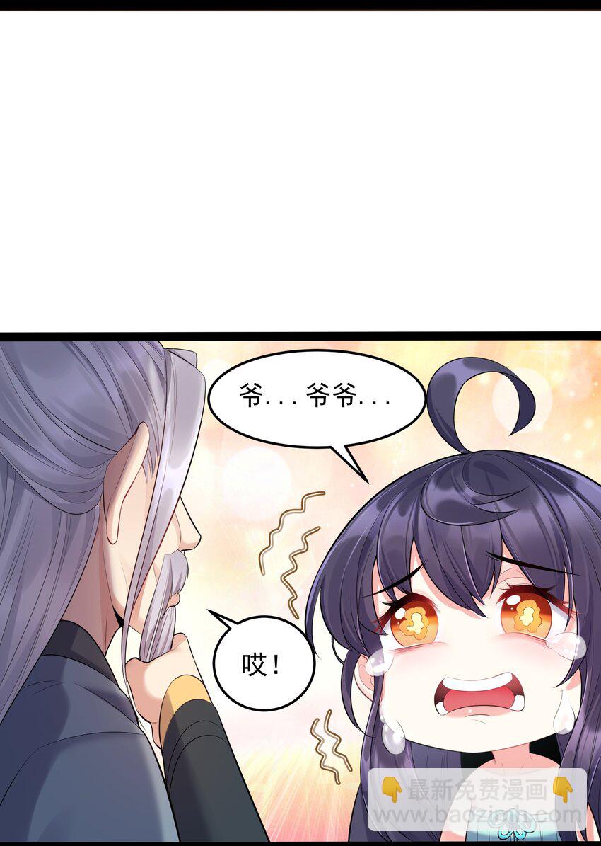 006 软玉温香抱满怀25