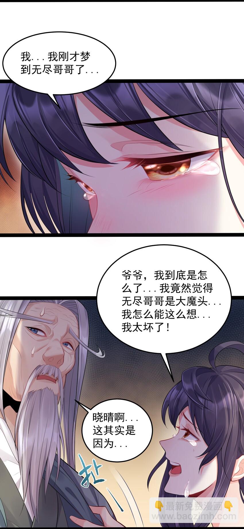 006 软玉温香抱满怀26