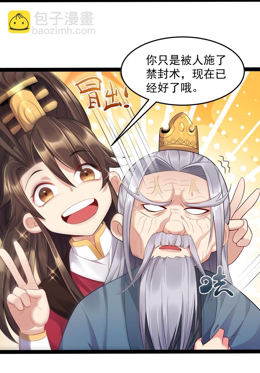 006 软玉温香抱满怀27
