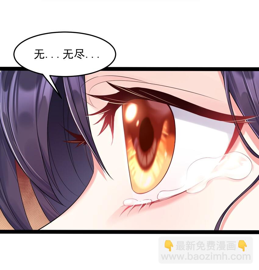 006 软玉温香抱满怀28