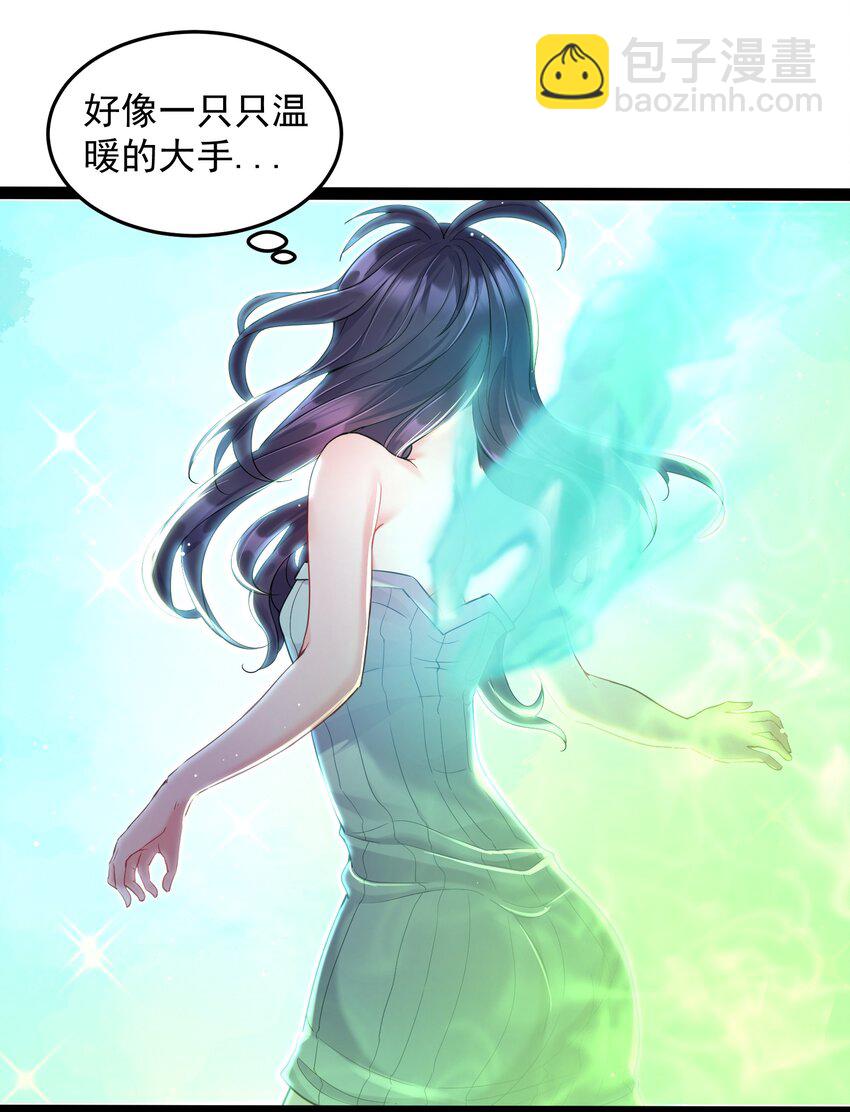 006 软玉温香抱满怀3