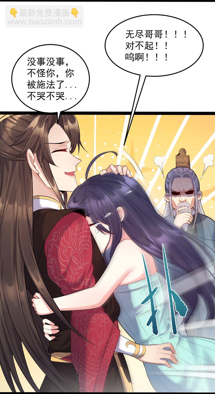 006 软玉温香抱满怀30