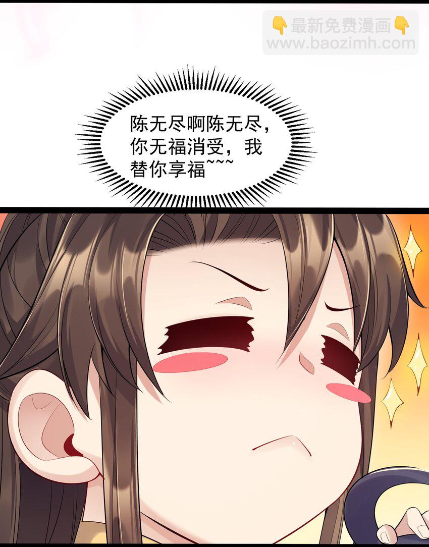 006 软玉温香抱满怀32