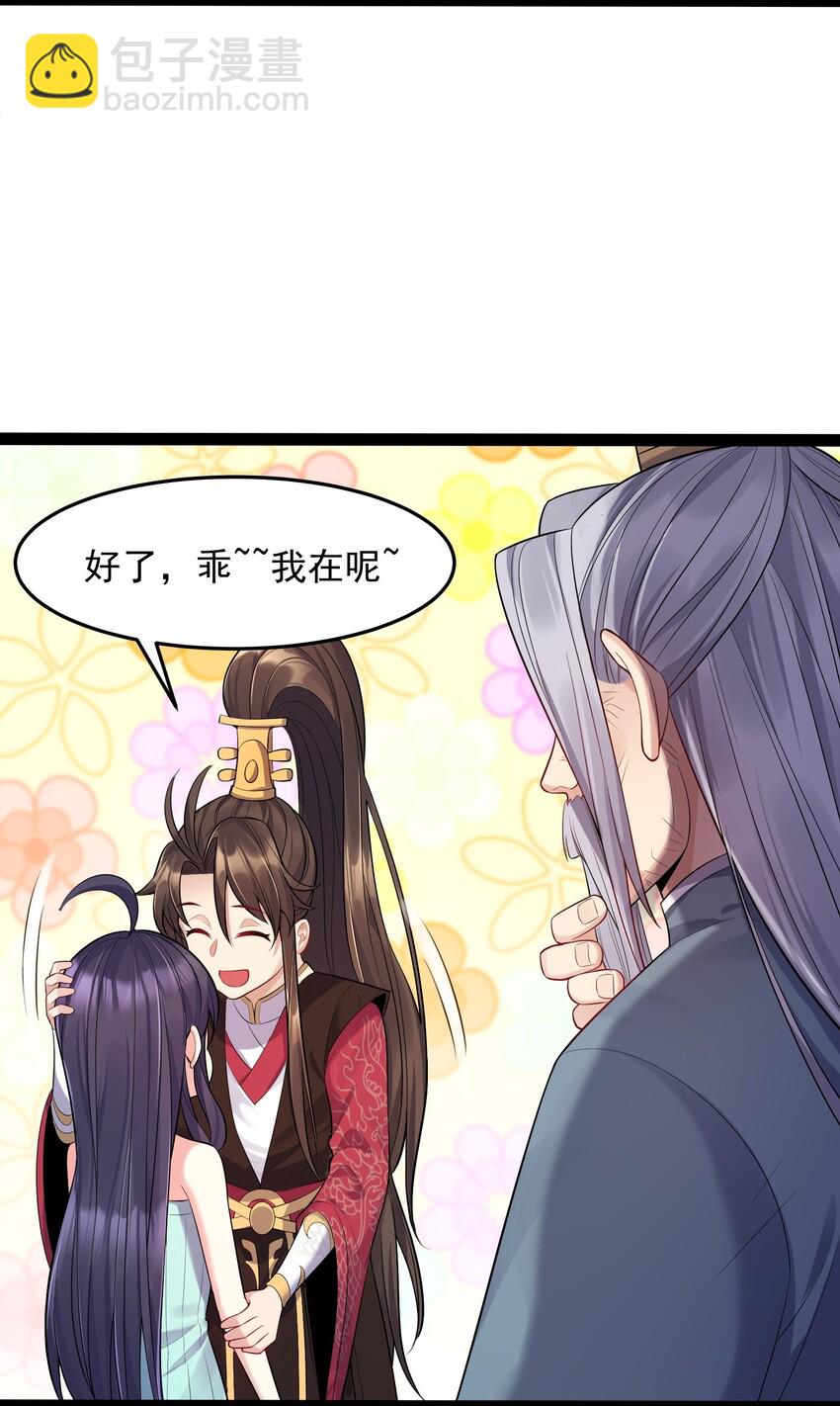 006 软玉温香抱满怀33
