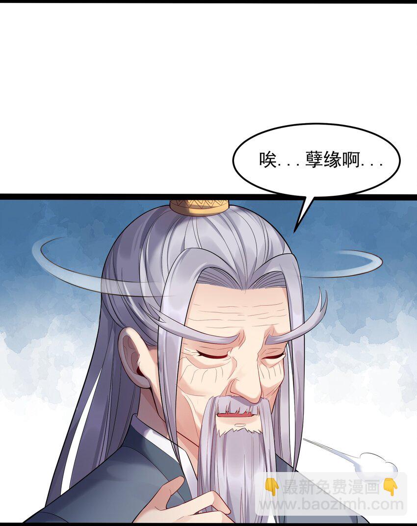 006 软玉温香抱满怀34