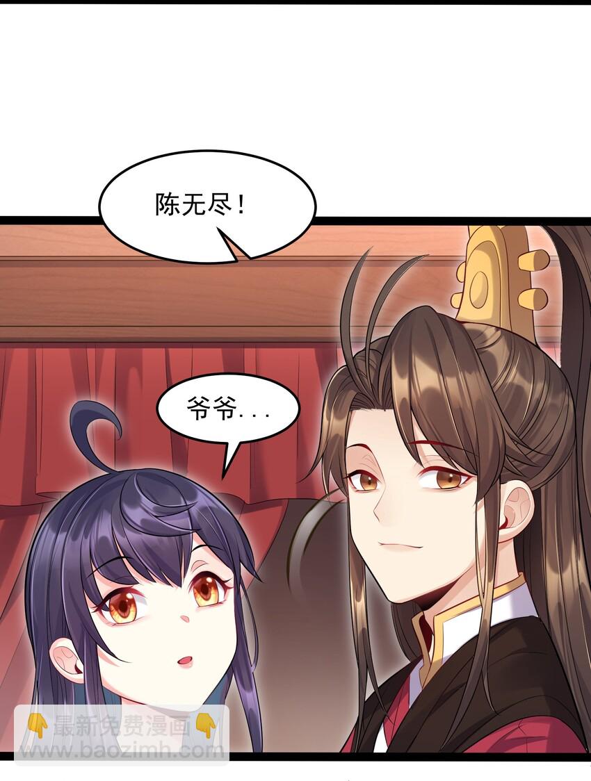 006 软玉温香抱满怀35