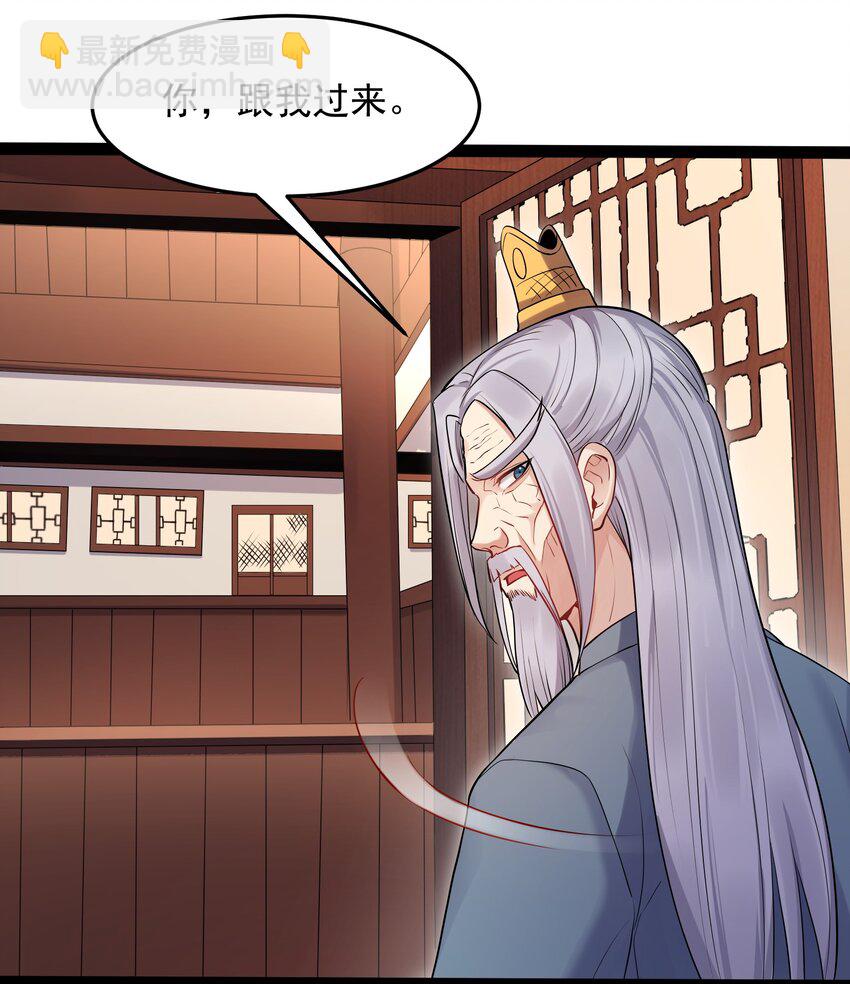 006 软玉温香抱满怀36