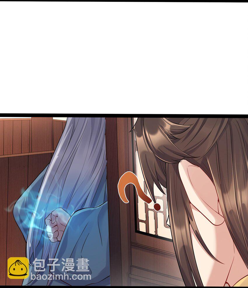 006 软玉温香抱满怀39