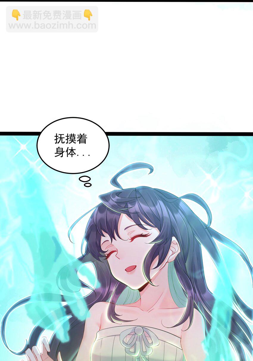 006 软玉温香抱满怀4