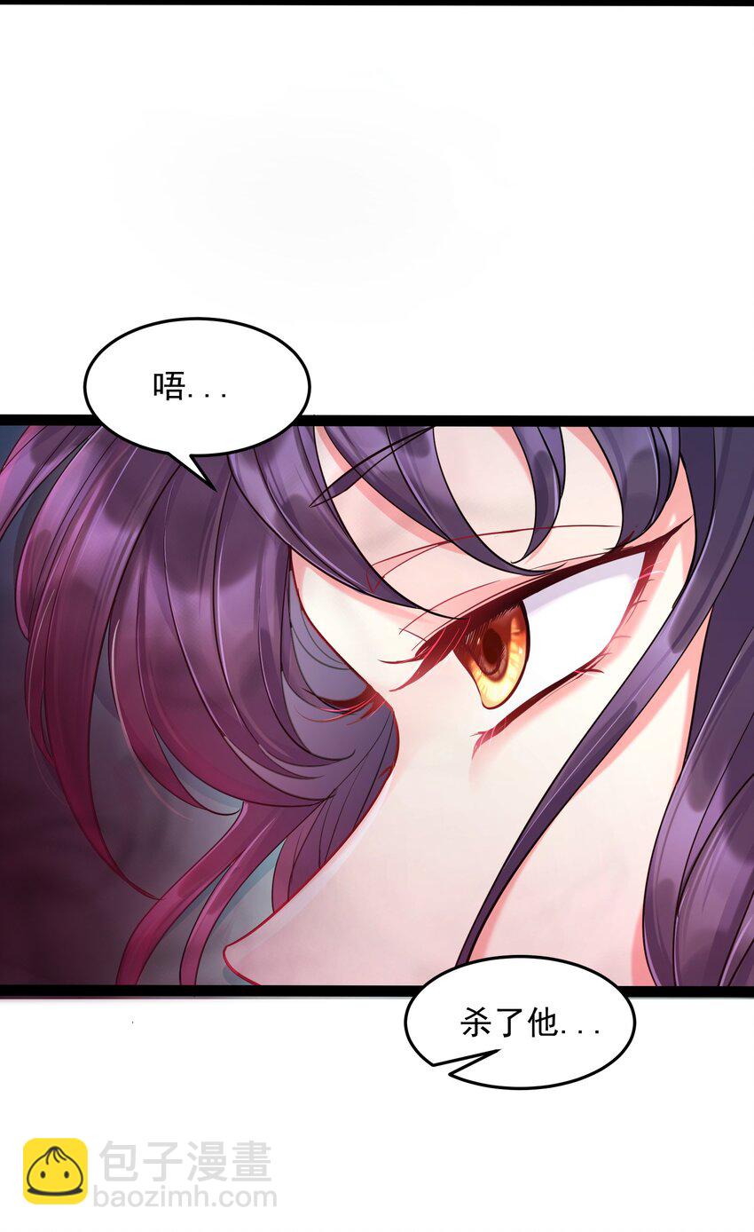 006 软玉温香抱满怀6