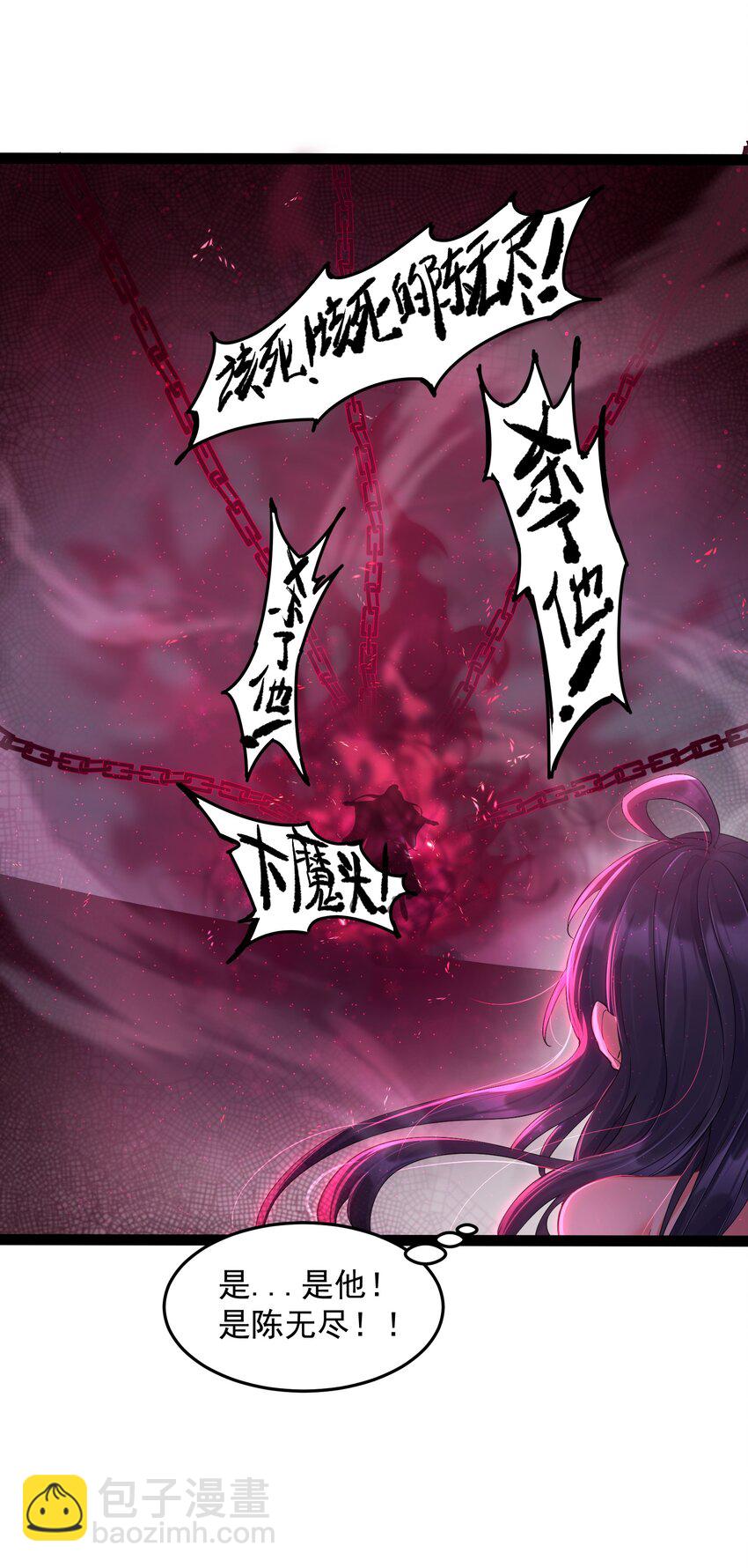 006 软玉温香抱满怀7