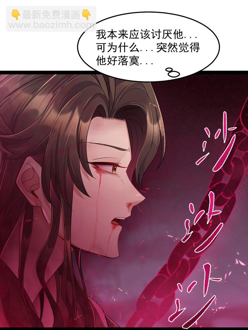 006 软玉温香抱满怀8