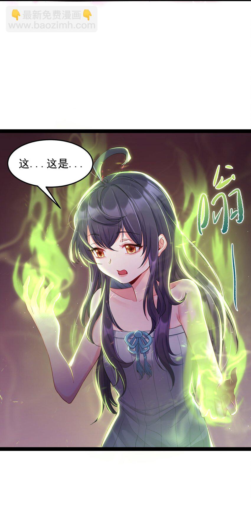 006 软玉温香抱满怀9