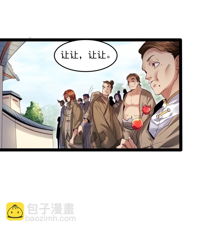 013 终于找到青昭了1