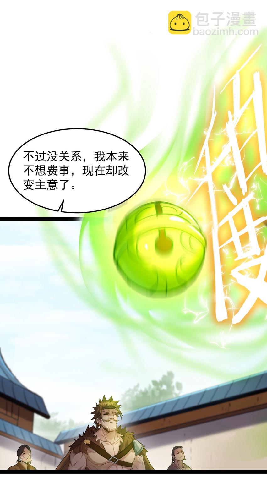 013 终于找到青昭了11