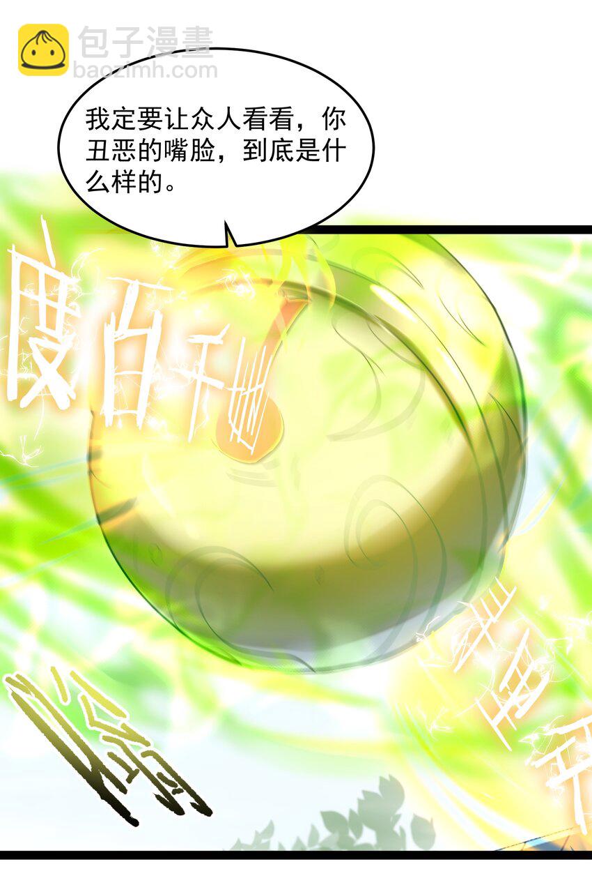 013 终于找到青昭了12
