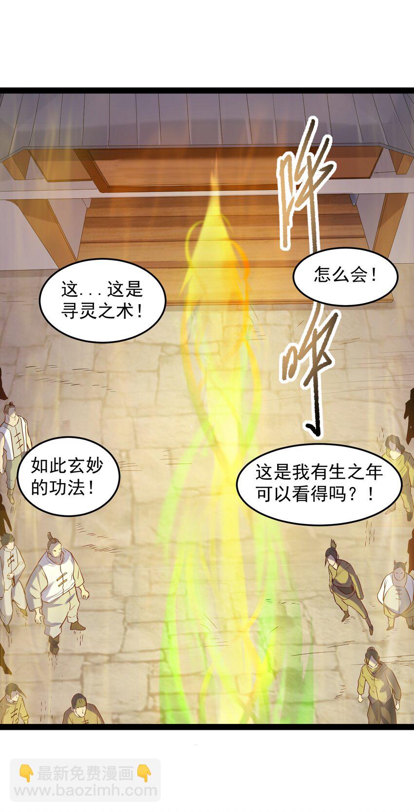 013 终于找到青昭了15