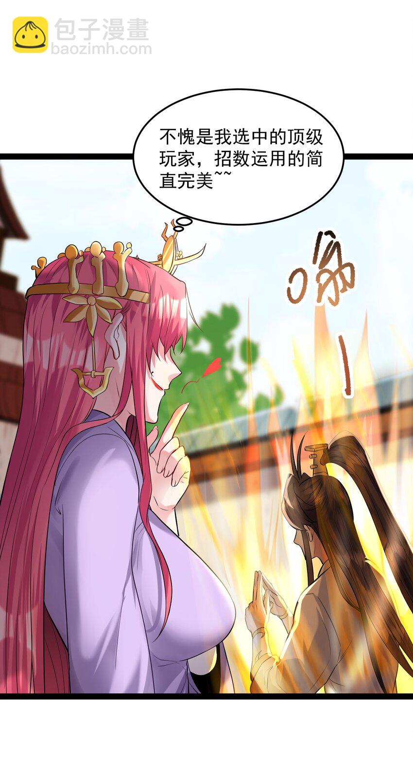 013 终于找到青昭了16
