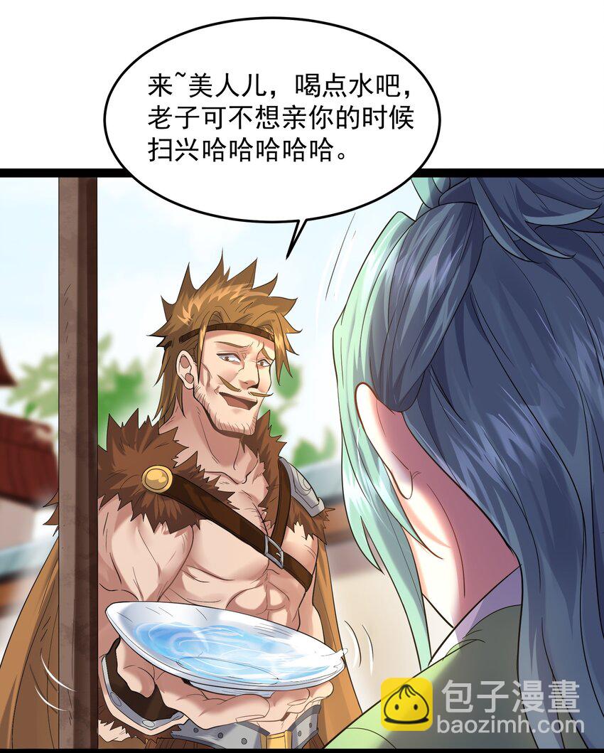 013 终于找到青昭了19