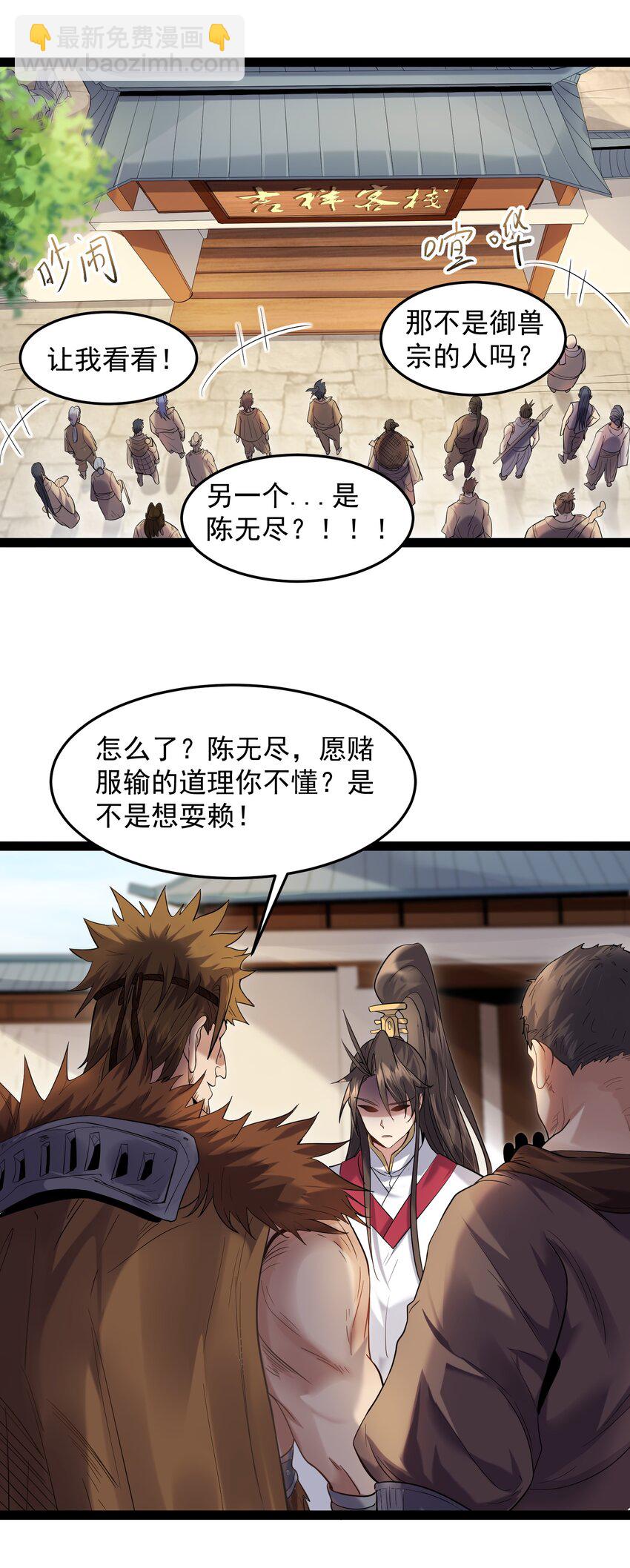 013 终于找到青昭了2