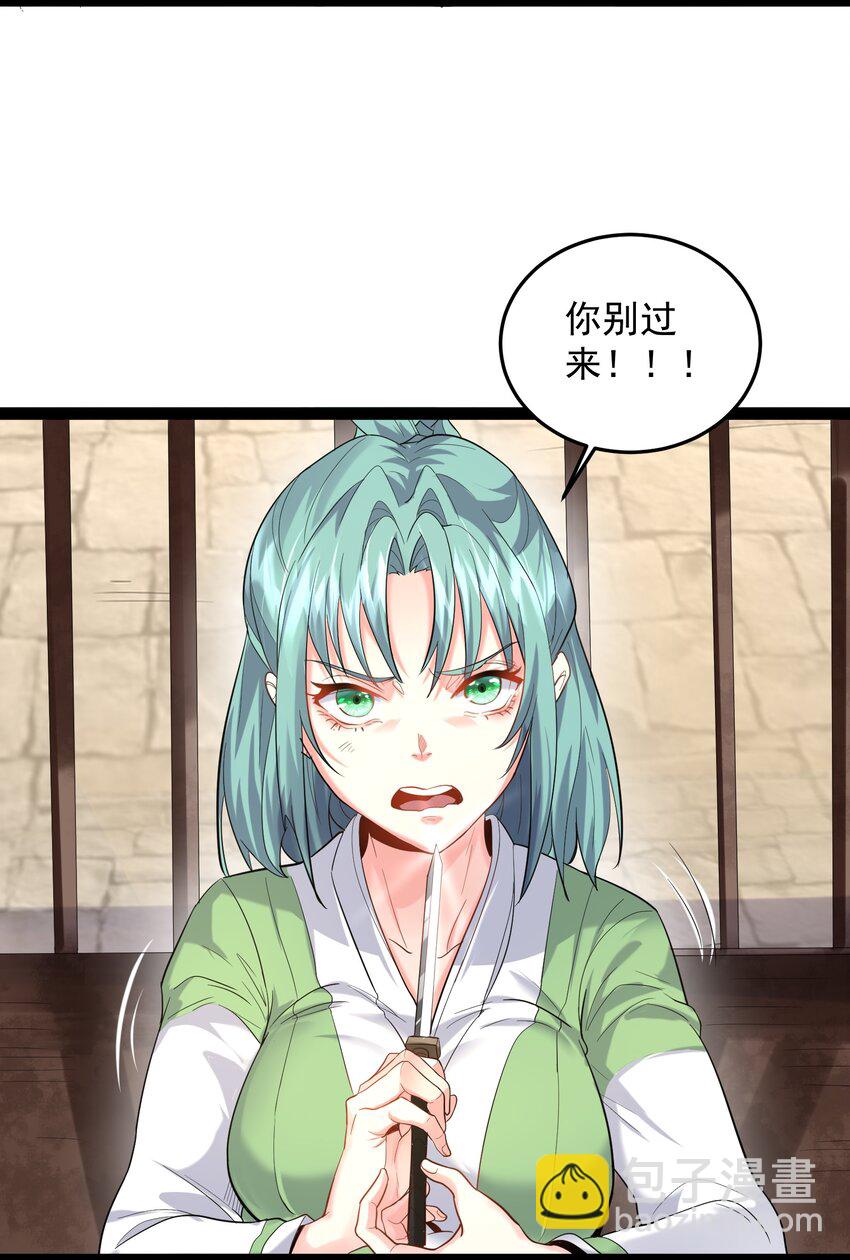 013 终于找到青昭了20