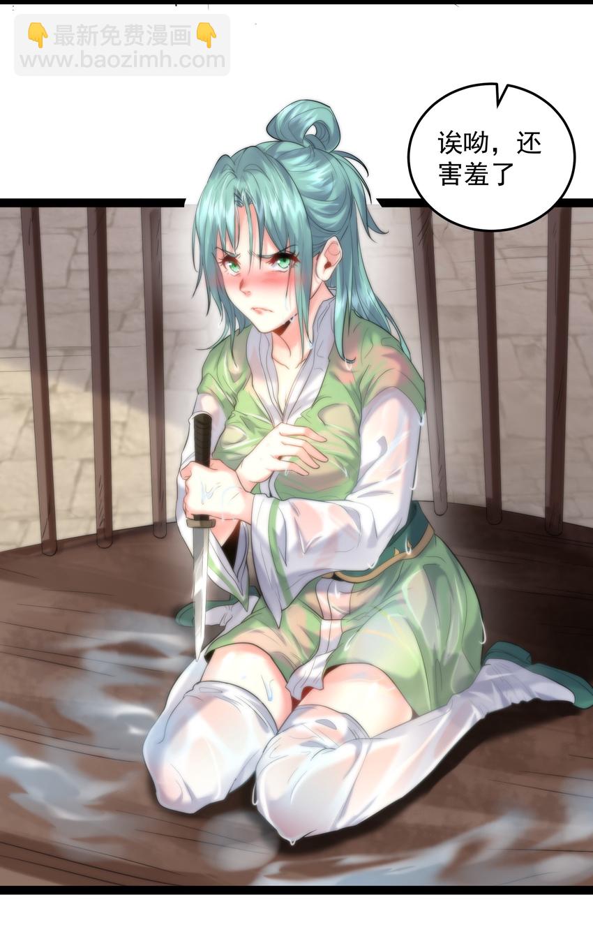 013 终于找到青昭了25