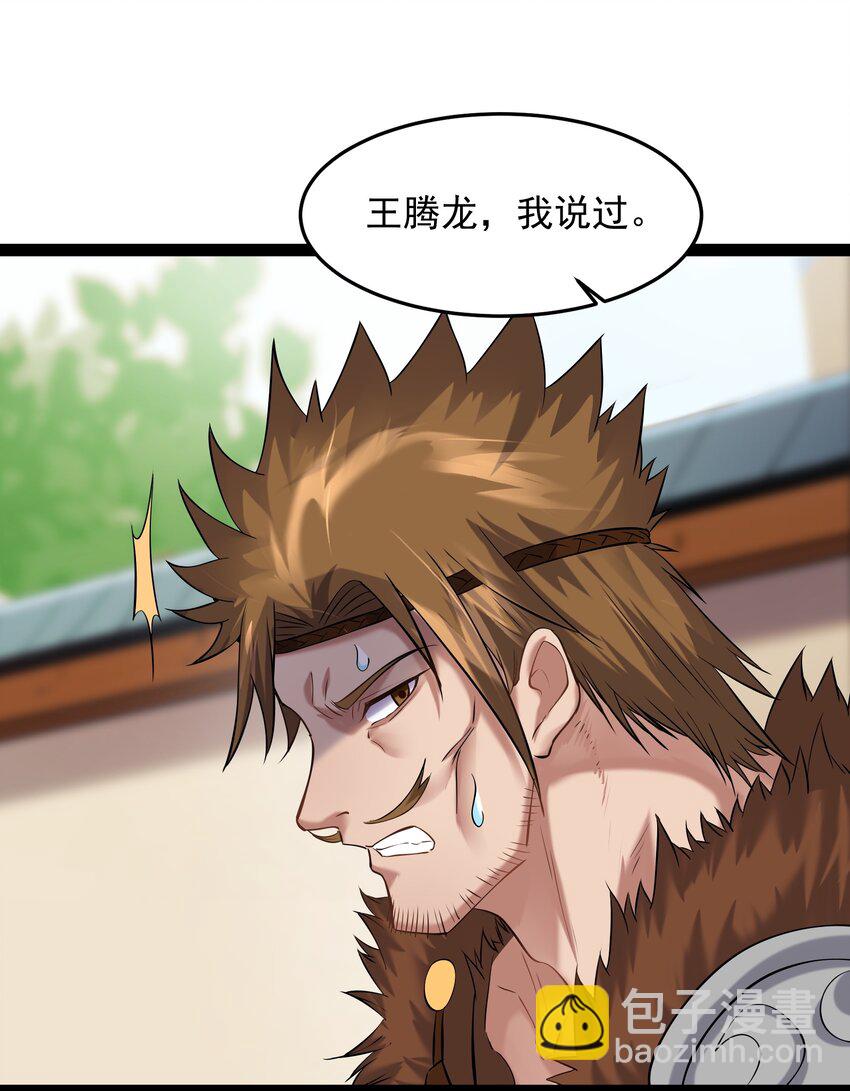 013 终于找到青昭了30