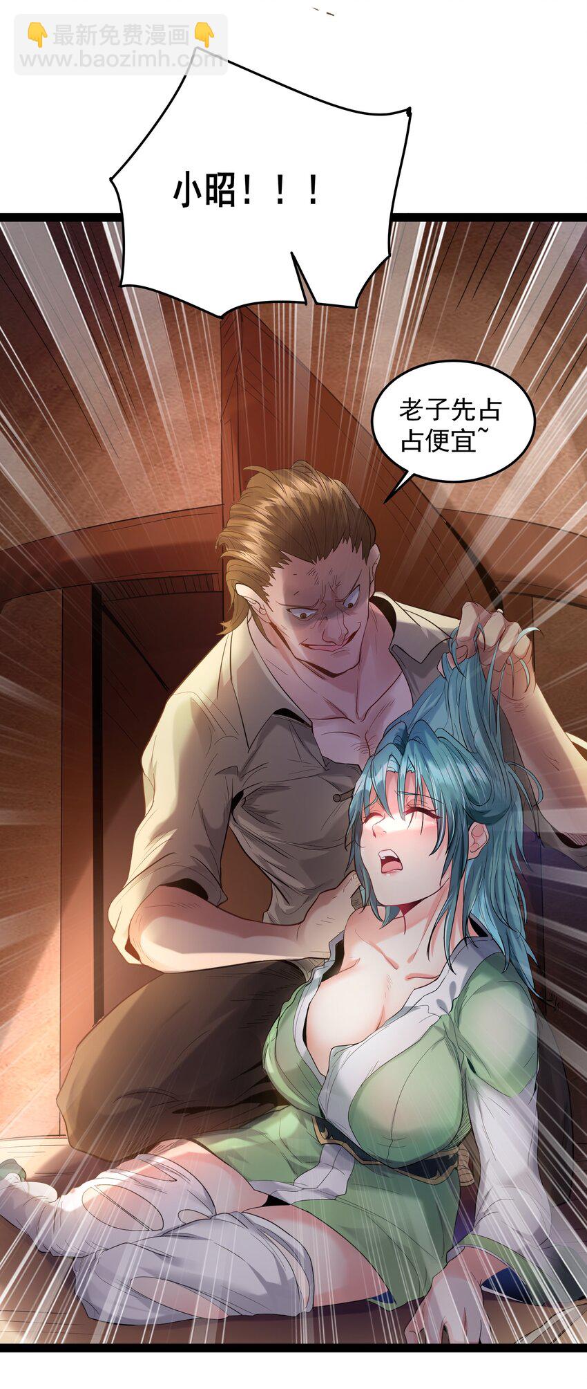 013 终于找到青昭了38