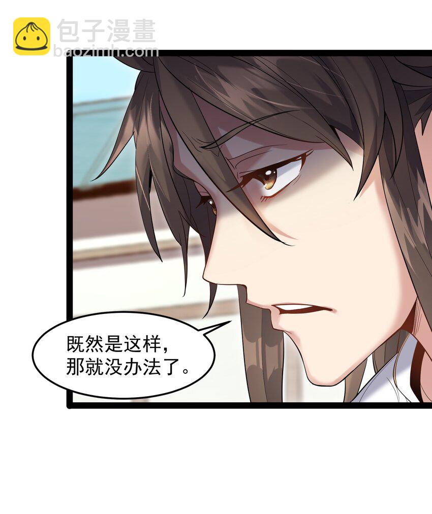 013 终于找到青昭了4