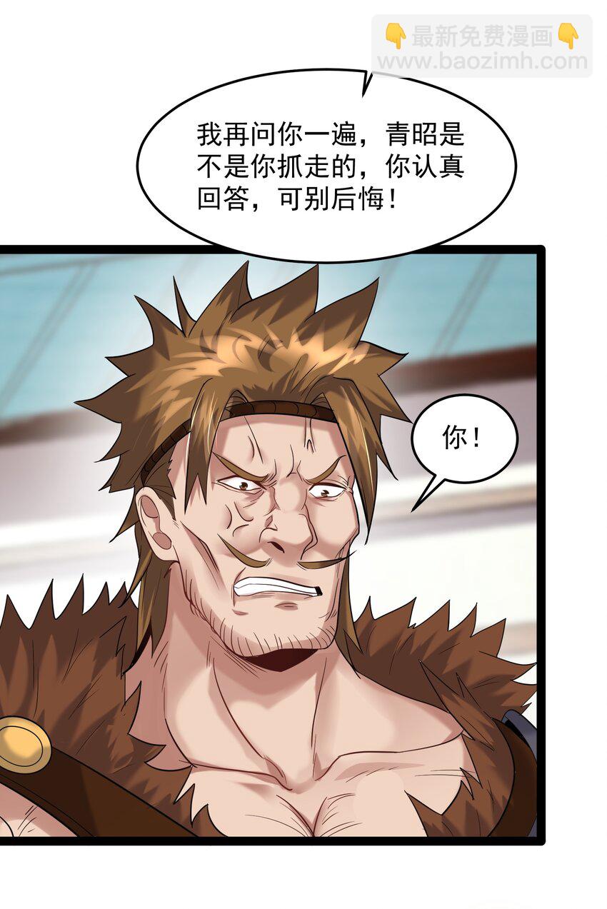 013 终于找到青昭了9