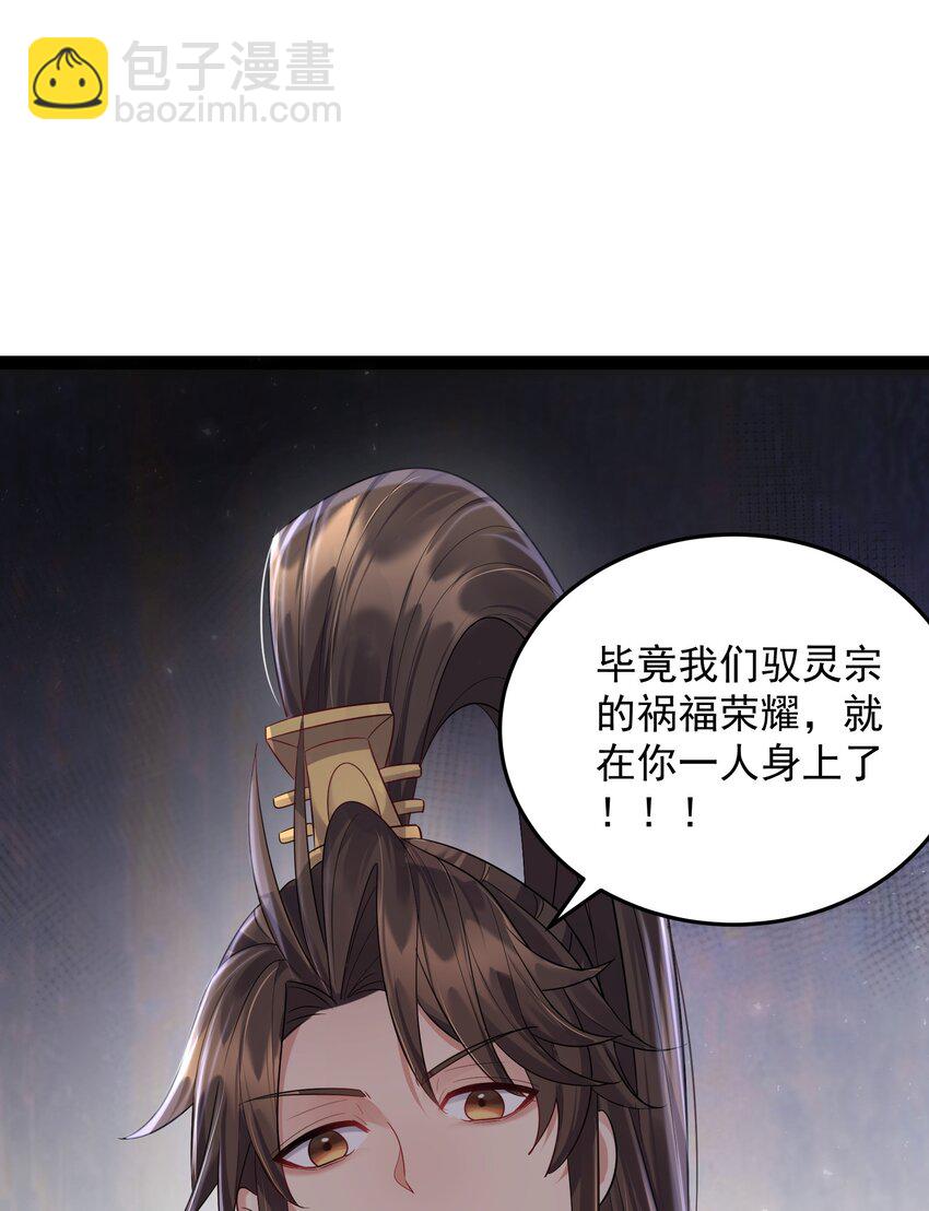 017 浪涛大比开幕了11