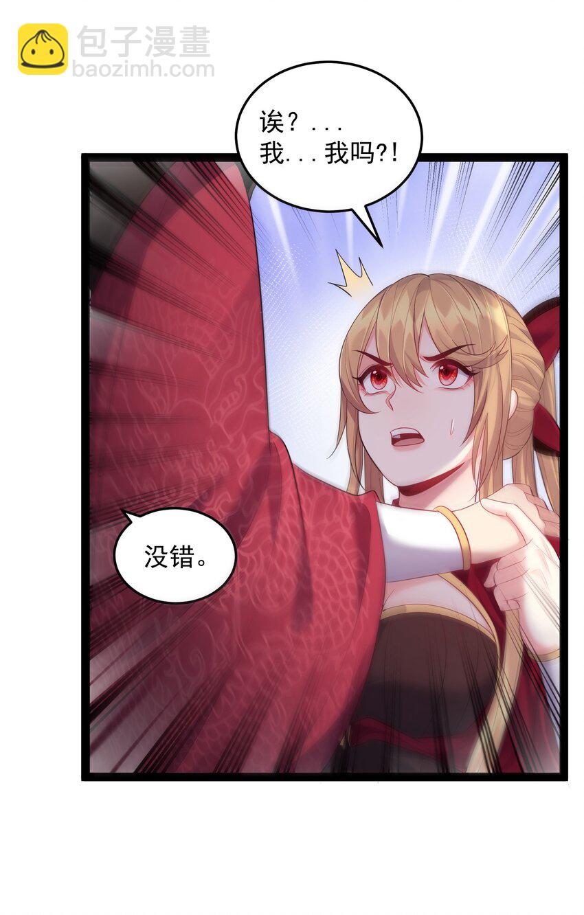 017 浪涛大比开幕了13