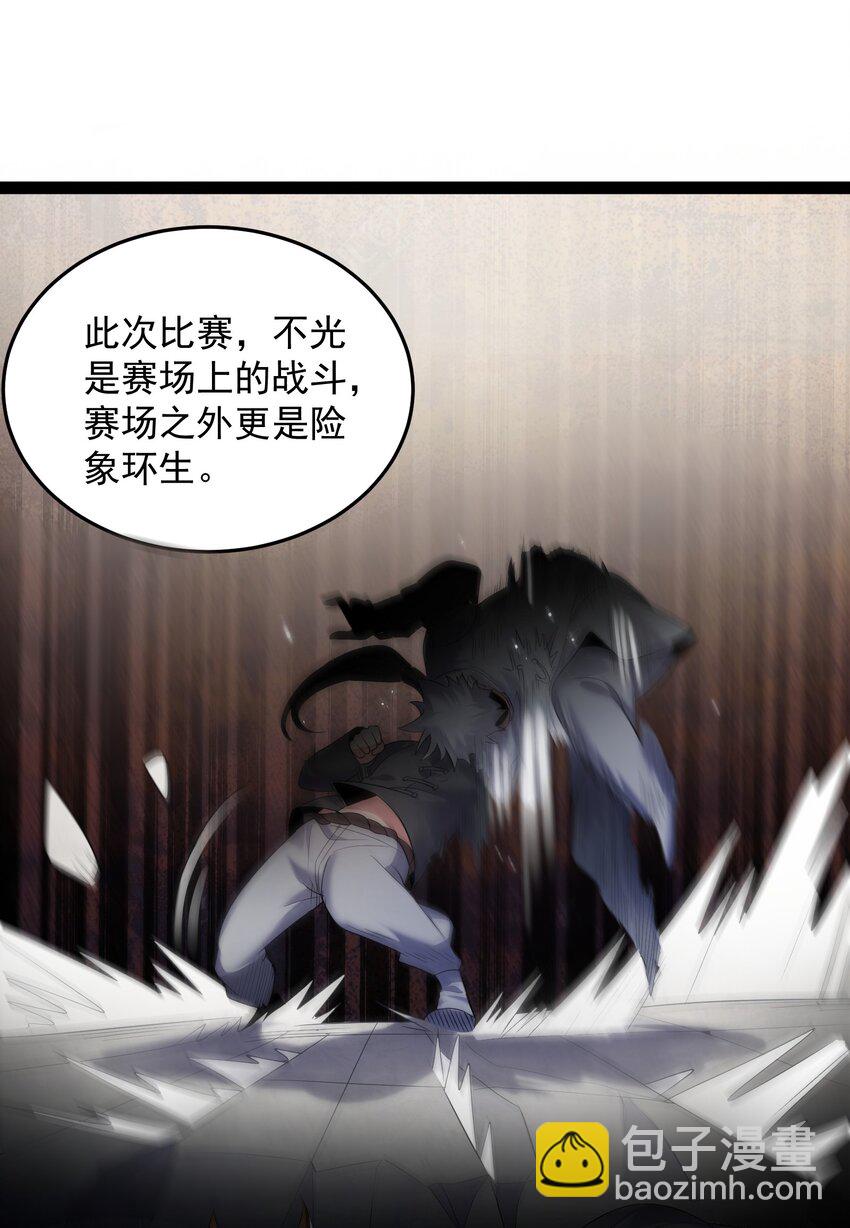 017 浪涛大比开幕了14