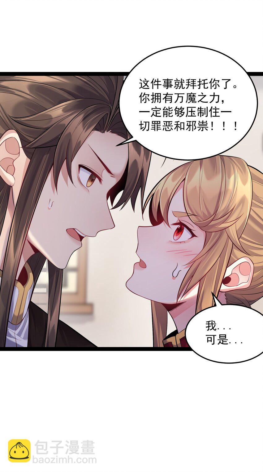 017 浪涛大比开幕了19