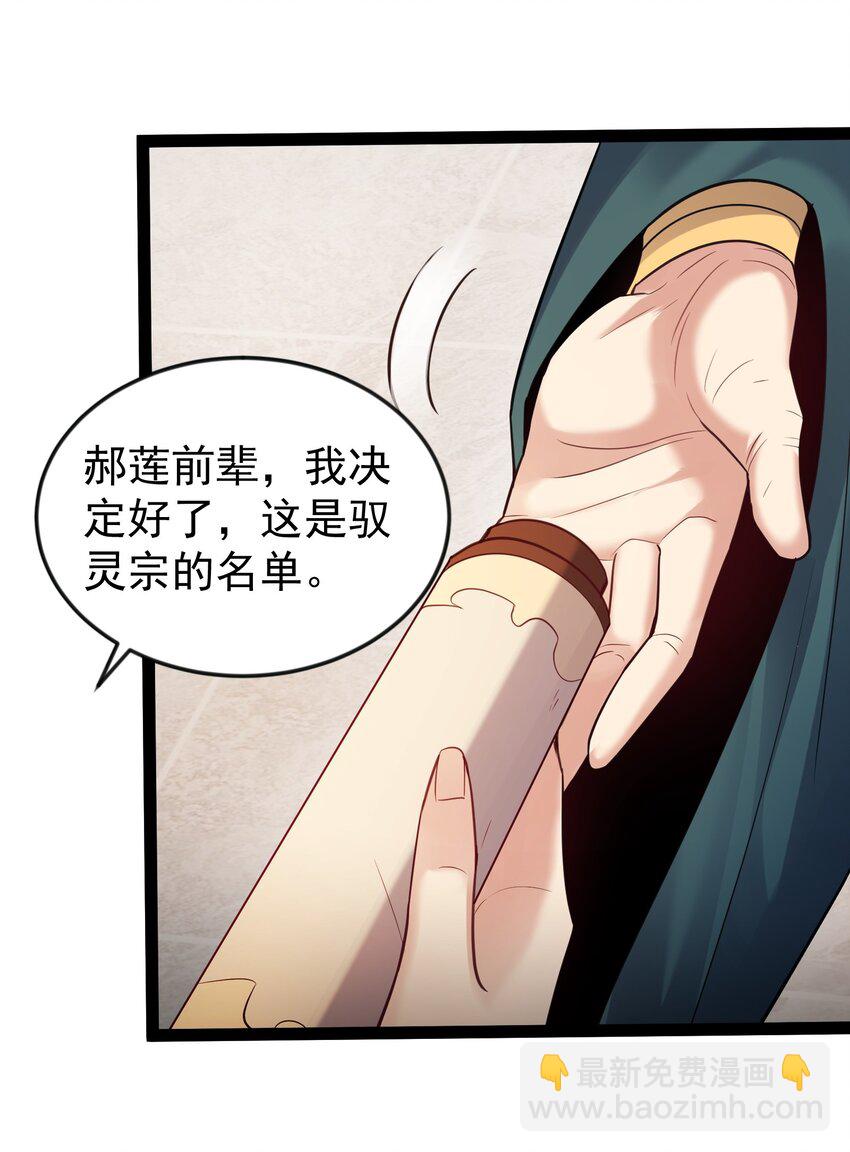 017 浪涛大比开幕了29