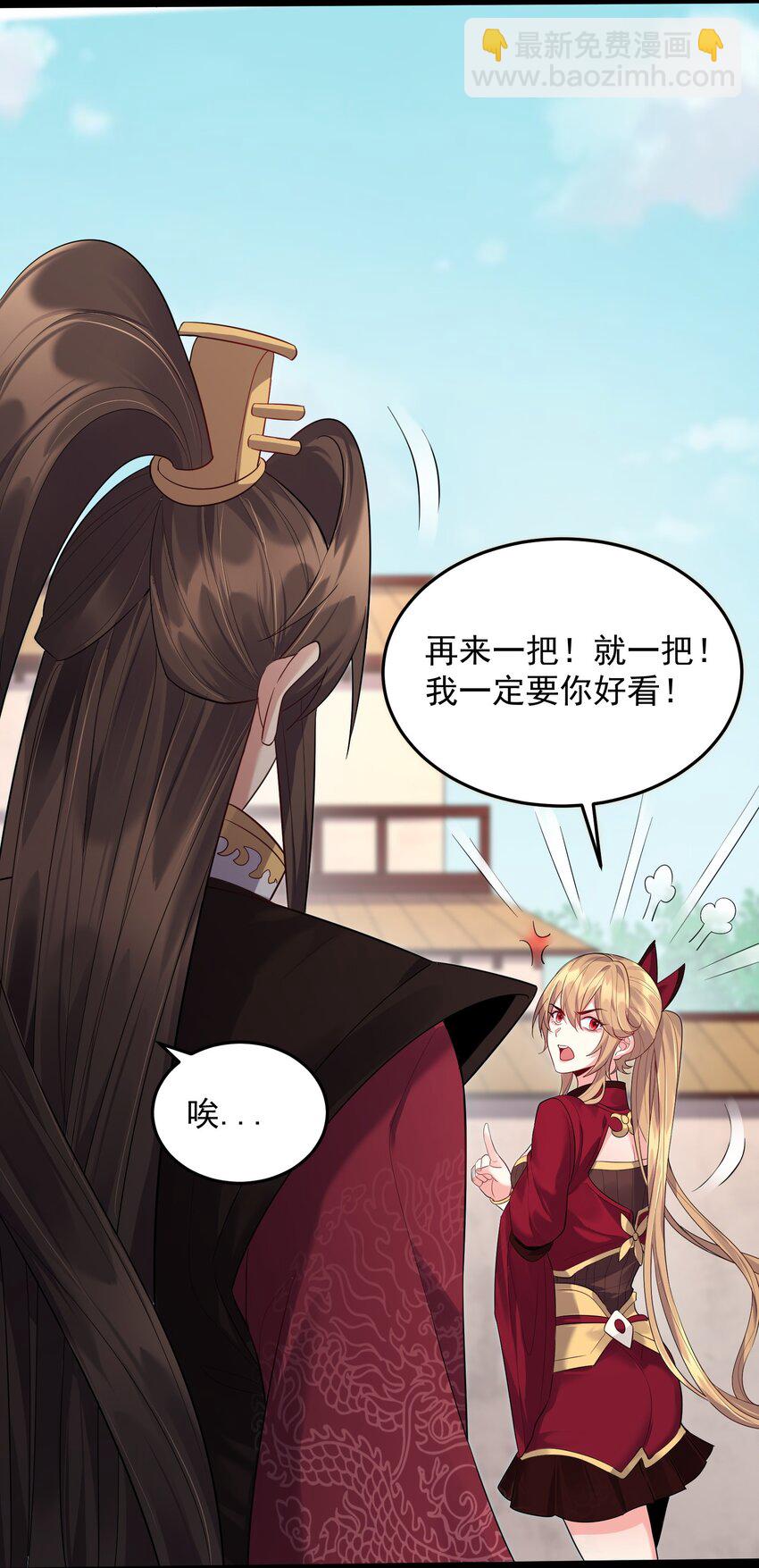 017 浪涛大比开幕了3