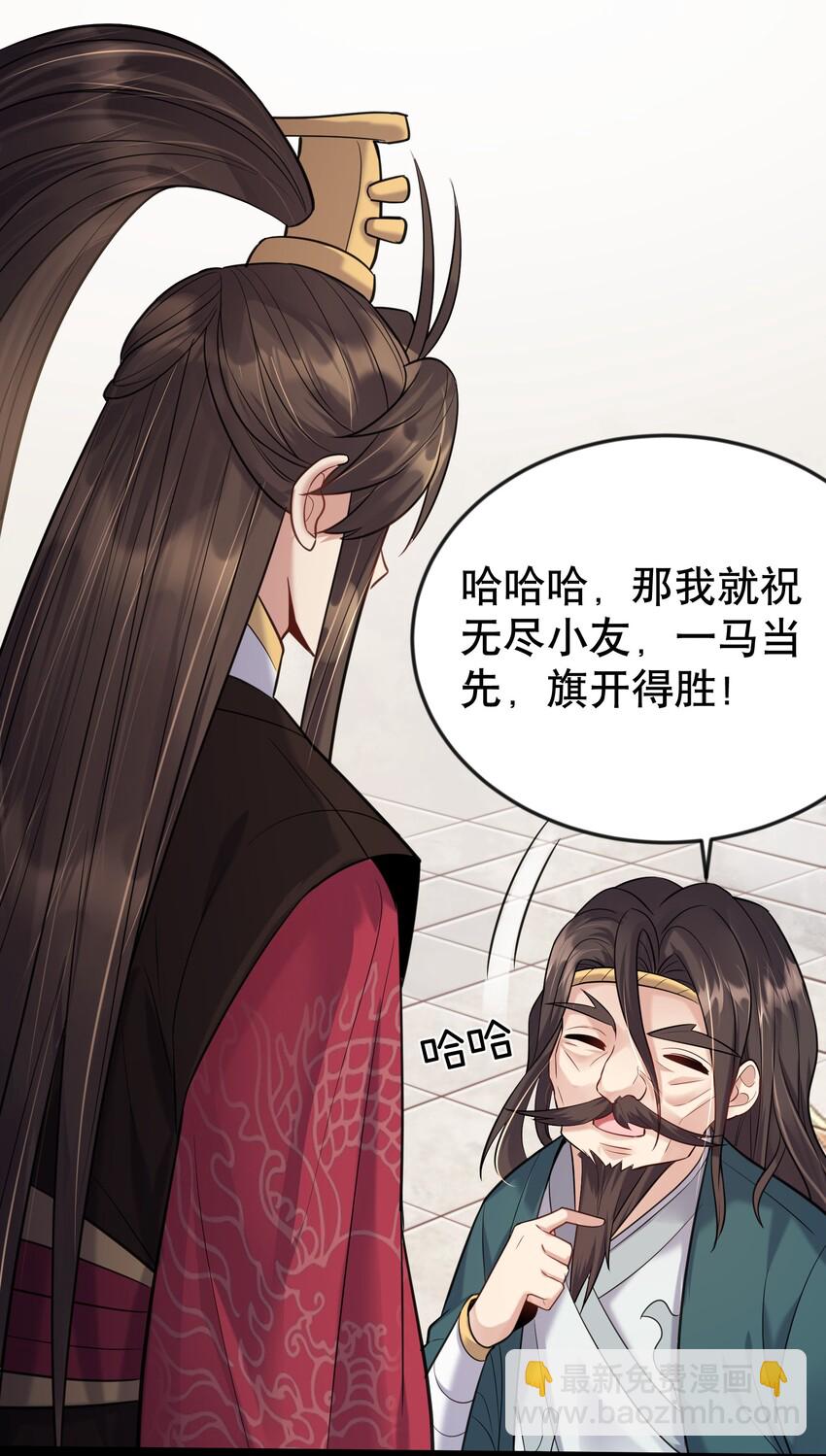 017 浪涛大比开幕了30
