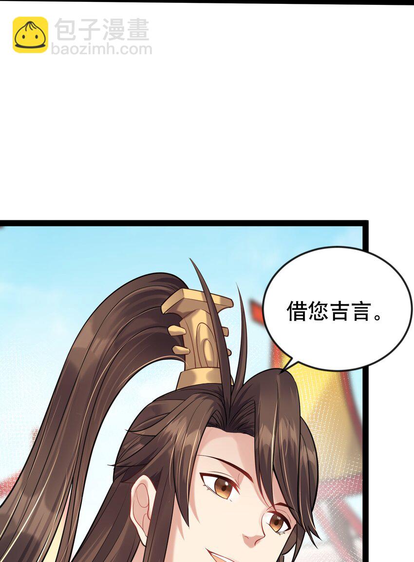 017 浪涛大比开幕了31
