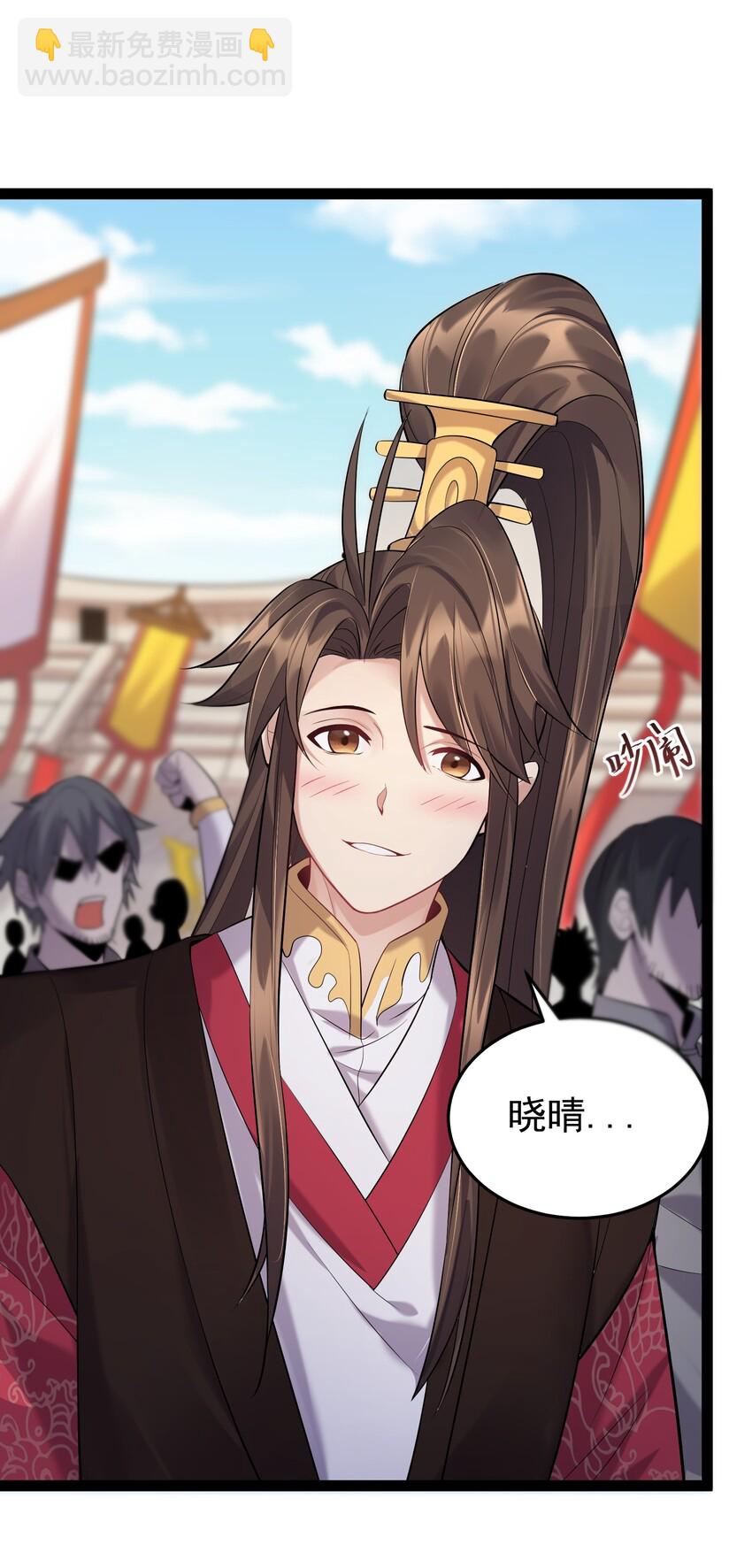017 浪涛大比开幕了38
