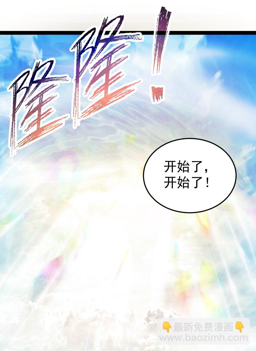 017 浪涛大比开幕了43