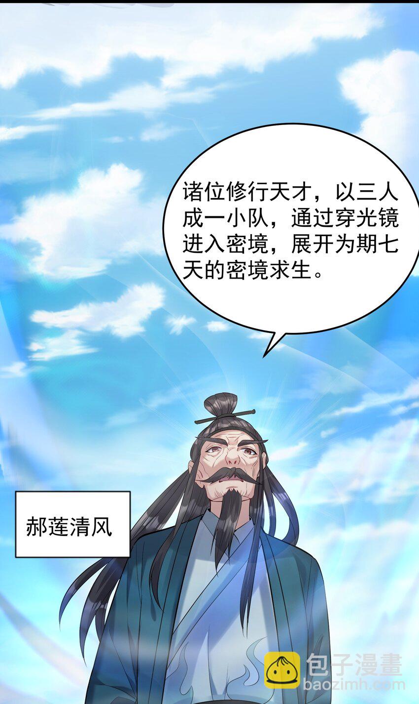 017 浪涛大比开幕了45