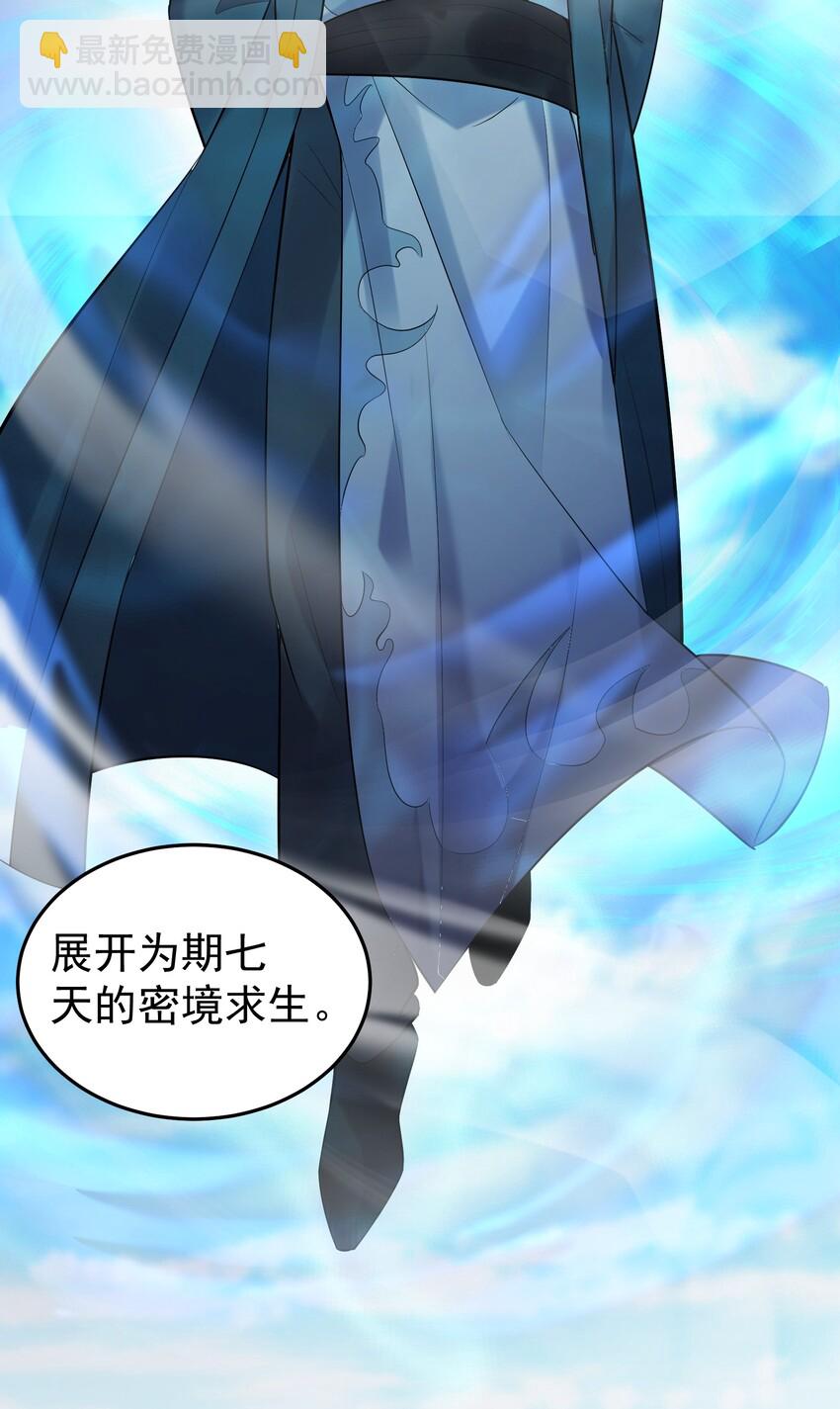 017 浪涛大比开幕了46