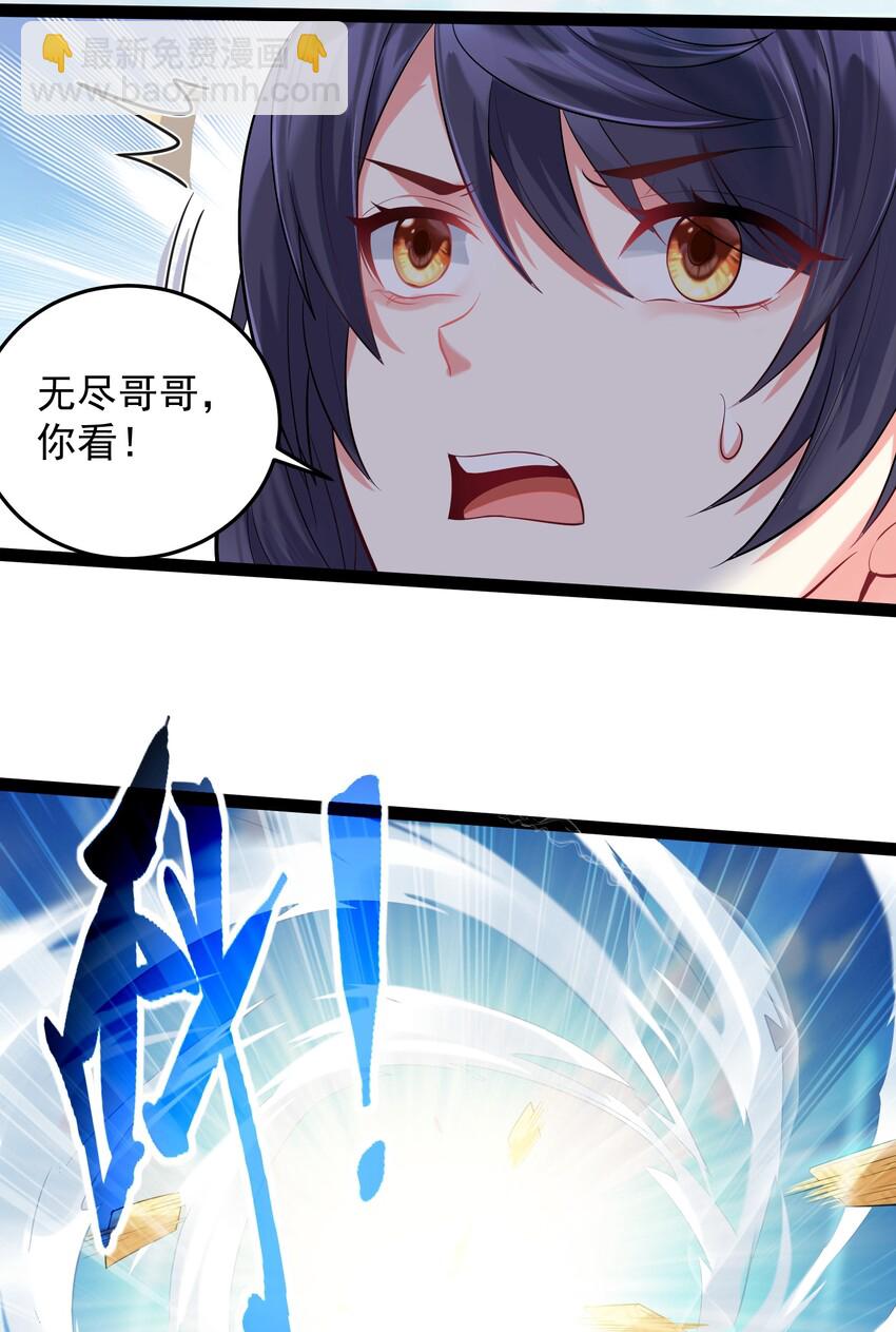 017 浪涛大比开幕了47