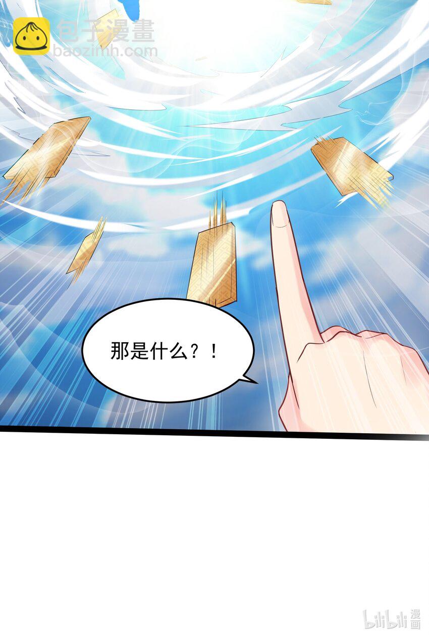 017 浪涛大比开幕了48