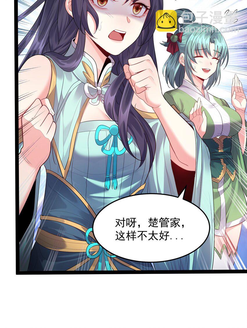 017 浪涛大比开幕了5