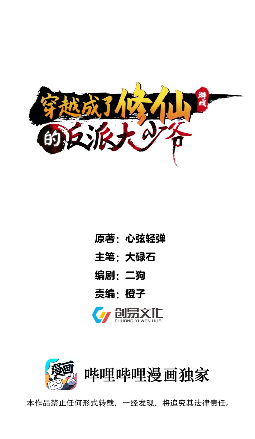 025 有其主必有其宠物0