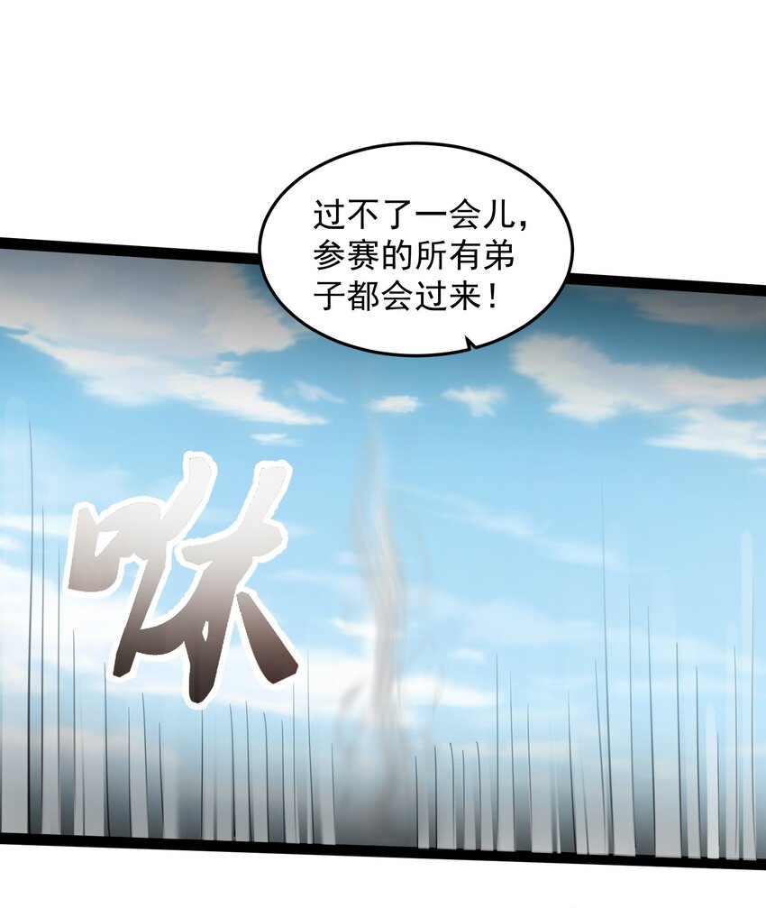 025 有其主必有其宠物27