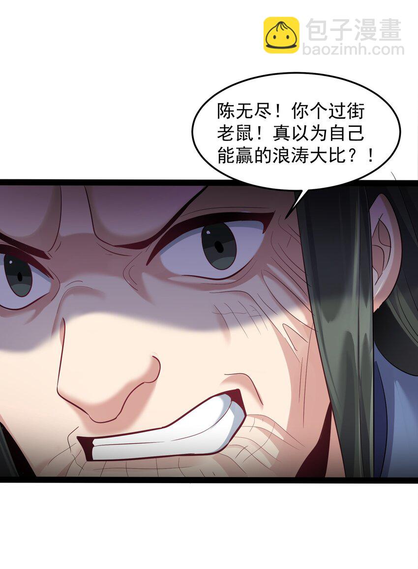 025 有其主必有其宠物29