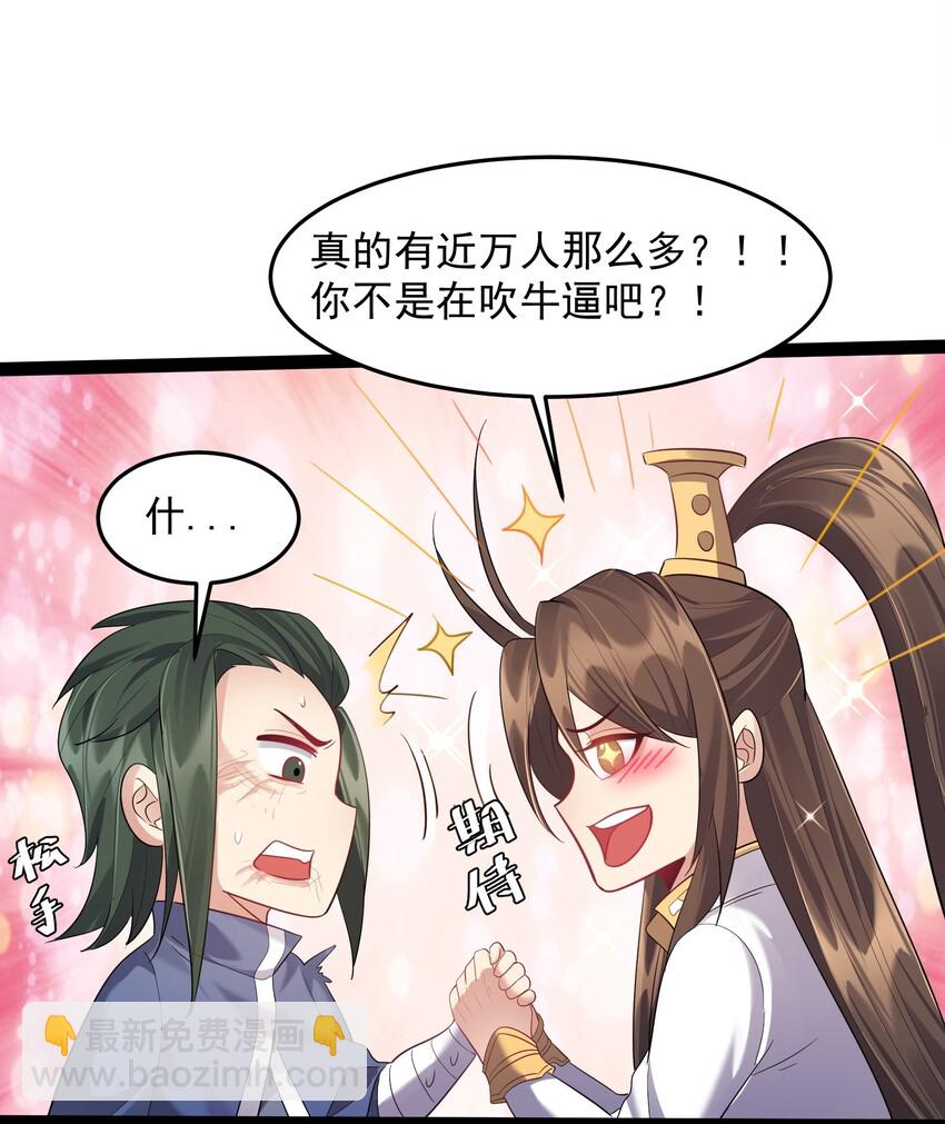 025 有其主必有其宠物32